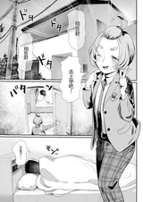 第 2 頁