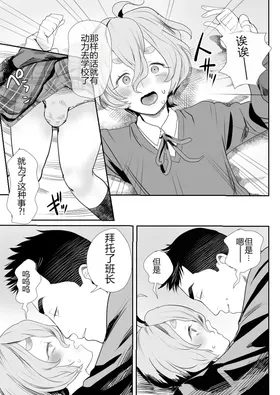 第 6 頁