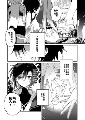 第 3 頁