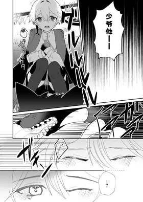 第 6 頁