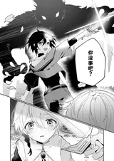 第 7 頁