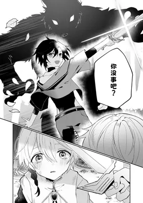 第 7 頁