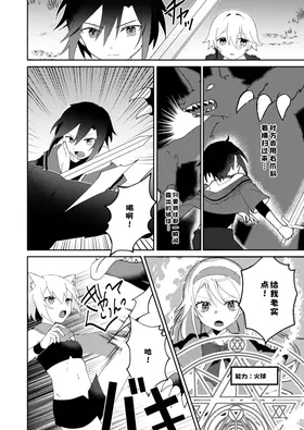 第 8 頁