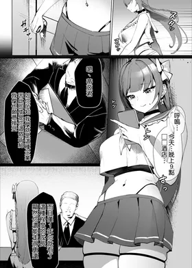 第 6 頁