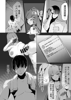第 8 頁
