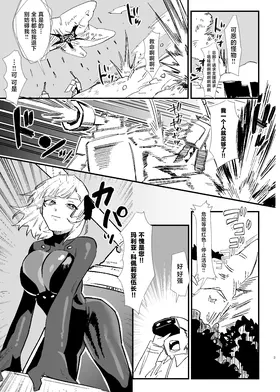 第 2 頁