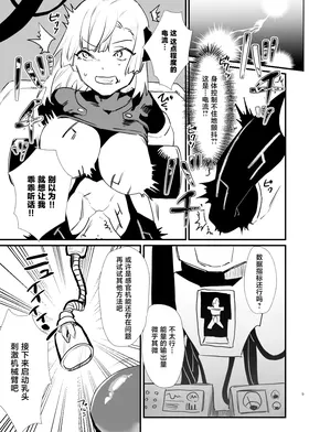 第 8 頁