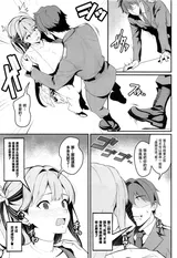 第 6 頁