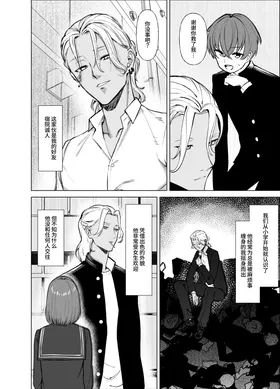 第 6 頁