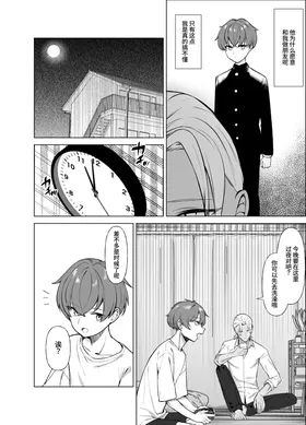 第 7 頁