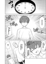第 8 頁