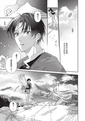 第 2 頁