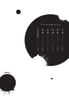 第 4 頁