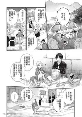 第 5 頁
