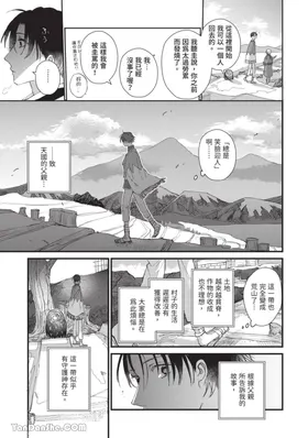 第 6 頁