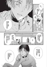 第 8 頁