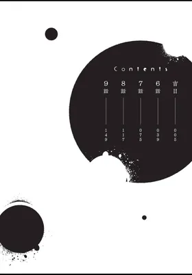 第 3 頁