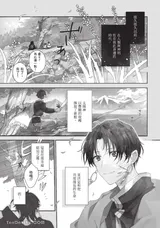 第 4 頁
