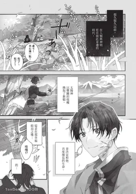 第 4 頁