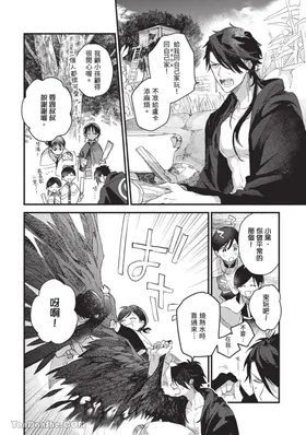 第 7 頁