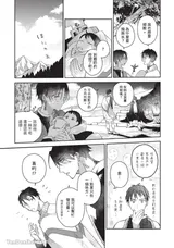 第 8 頁