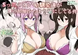 第 2 頁