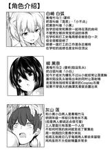 第 3 頁