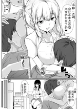第 6 頁