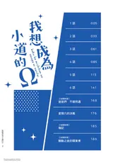 第 3 頁