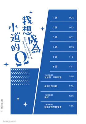 第 3 頁