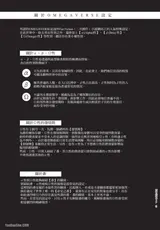 第 4 頁