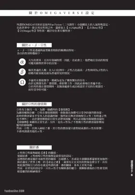 第 4 頁