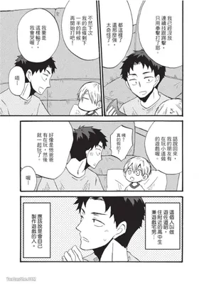 第 6 頁