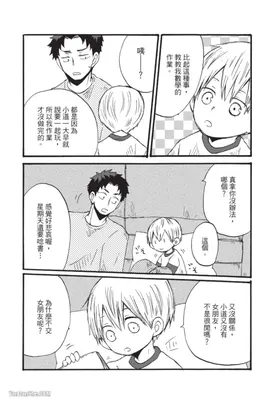第 7 頁