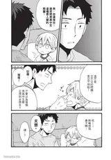 第 8 頁