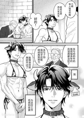 第 5 頁