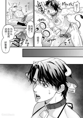 第 8 頁