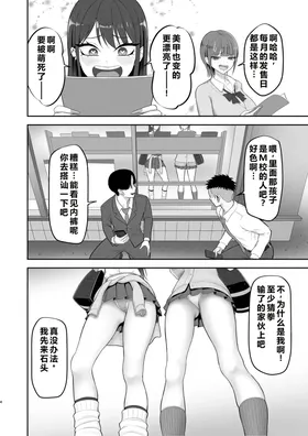 第 3 頁
