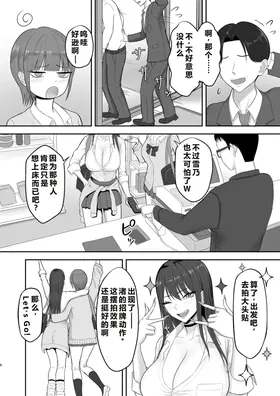 第 5 頁