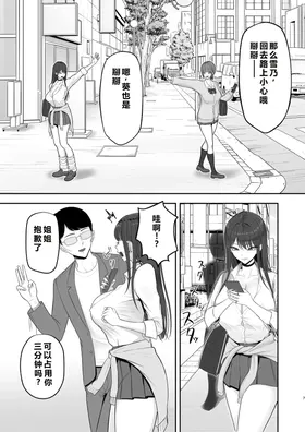 第 6 頁