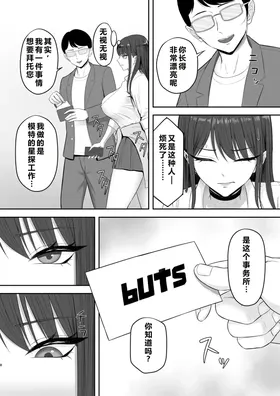 第 7 頁