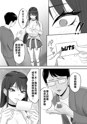 第 8 頁