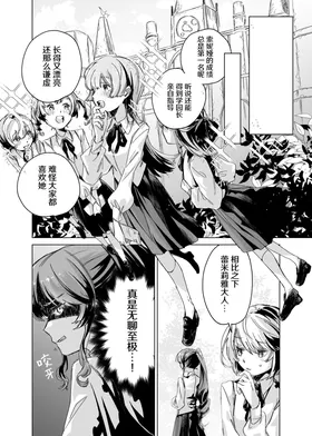 第 6 頁