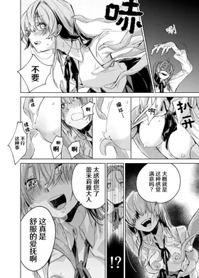 第 8 頁