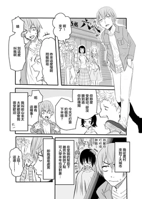第 3 頁