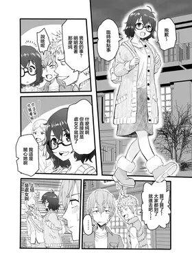 第 4 頁