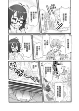 第 6 頁