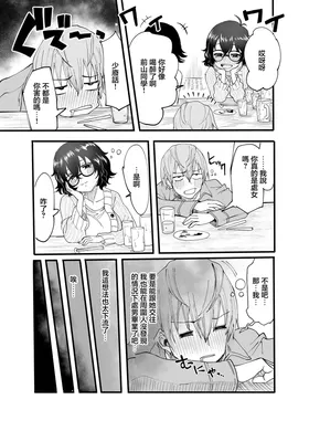 第 7 頁