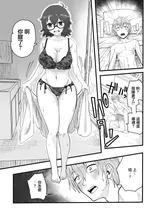 第 8 頁