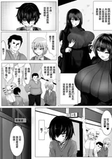 第 6 頁